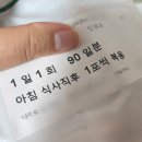 푸른신경과 | 아스피린프로텍트정 100mg 효능 부작용 수년 복용자의 후기