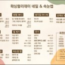 왁싱할리데이 이미지