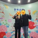 2023 한복상점 코엑스 볼거리 / 입장권 가격, 이벤트, 은하돌린, 꽃타래 구매 후기
