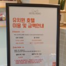 호텔멍 | [청주애견카페] 가경동 호텔멍 후기 (메뉴 및 가격 포함)