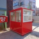 함평종합관광안내소 이미지