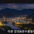 리본온수풀빌라 이미지