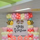 봉의초등학교 병설유치원 네이버블로그