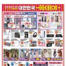 갈비살데이 이미지