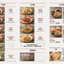 취팔러마 이미지