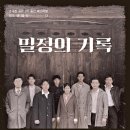 극단 여명 이미지