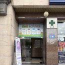 자명약국 이미지