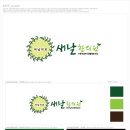 새날한의원 이미지