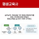 아이교육사 이미지