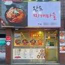 완도1호선 이미지