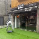 한방부동산공인중개사사무소 이미지