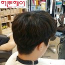 허준헤어신세계점 이미지