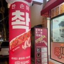 피자먹다 부산대점