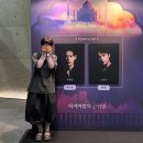 타지마할인코리아 | 2025.11.12.19:30{타지마할의 근위병}총첫공 후기:최재림&amp;이승주/스포주의/커튼콜