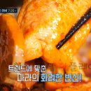 전설마라탕 이미지