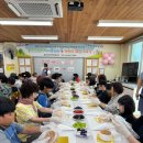 좋은인연지역아동센터 이미지