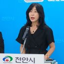 천안종합가구