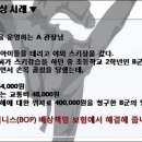 꿀노래방주점 이미지