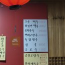 중식당쉬언