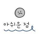 엘로우 한우 식육식당 이미지