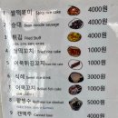 서울농산 이미지