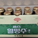 가야온누리약국 이미지