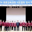 나라차 중계 태권도장 이미지