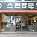 범일로102번길 이미지
