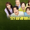 삼광기계