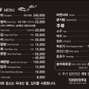 미탄양어장 네이버블로그