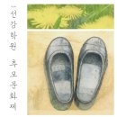 선감 이미지