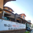 푸짐한해와달 | [울산] 해와달 / 울산 동구 주전 한식집 내돈내산 솔직후기