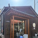 강화군청 | 강화도 조양방직 근처 강화군청 갈비탕 맛집 | 현지인 추천 강화옥 육갈탕 본점