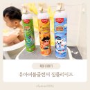 유아버블클렌저 짐플리키즈 거품목욕으로 집콕놀이해요!