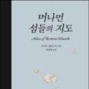 지도 작은도서관 이미지