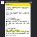 프랭크버거 조양점 | [33주차] 후기임산부가 찐이다 여러분....11월 일상 #스와니예, 플레이버스