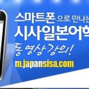 원어민 생활일본어회화 이미지