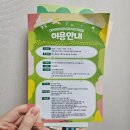 판암도서관 | 대전｜아기랑 실내 어린이장난감도서관 판암점 가볼만한 곳(키즈카페, 시간제보육까지)
