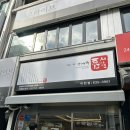 틈새라면이천