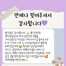 소답동206 | 소중한 후기206