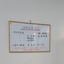 대왕김밥본점 이미지