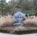 송내공원 화장실 이미지