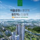 유림전자 이미지