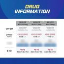 정메딕스