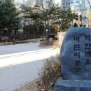 하얀마을어린이공원 이미지