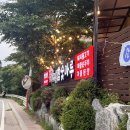 참숯왕대박갈비 - 은평구 서오릉로8길 3-1 | [신현동맛집] 경기광주맛집 신현동고깃집 왕대박참숯마루 삼겹살맛집