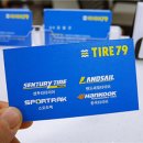 타이어 79 이미지