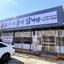 배방읍 북수동로 이미지