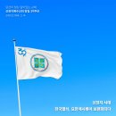 신천지교회 이미지
