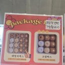 커피스토리윤 | 여기 몰랐다면 손해 동두천대형카페 도너츠윤 도넛맛집후기두바이찹쌀도넛까지